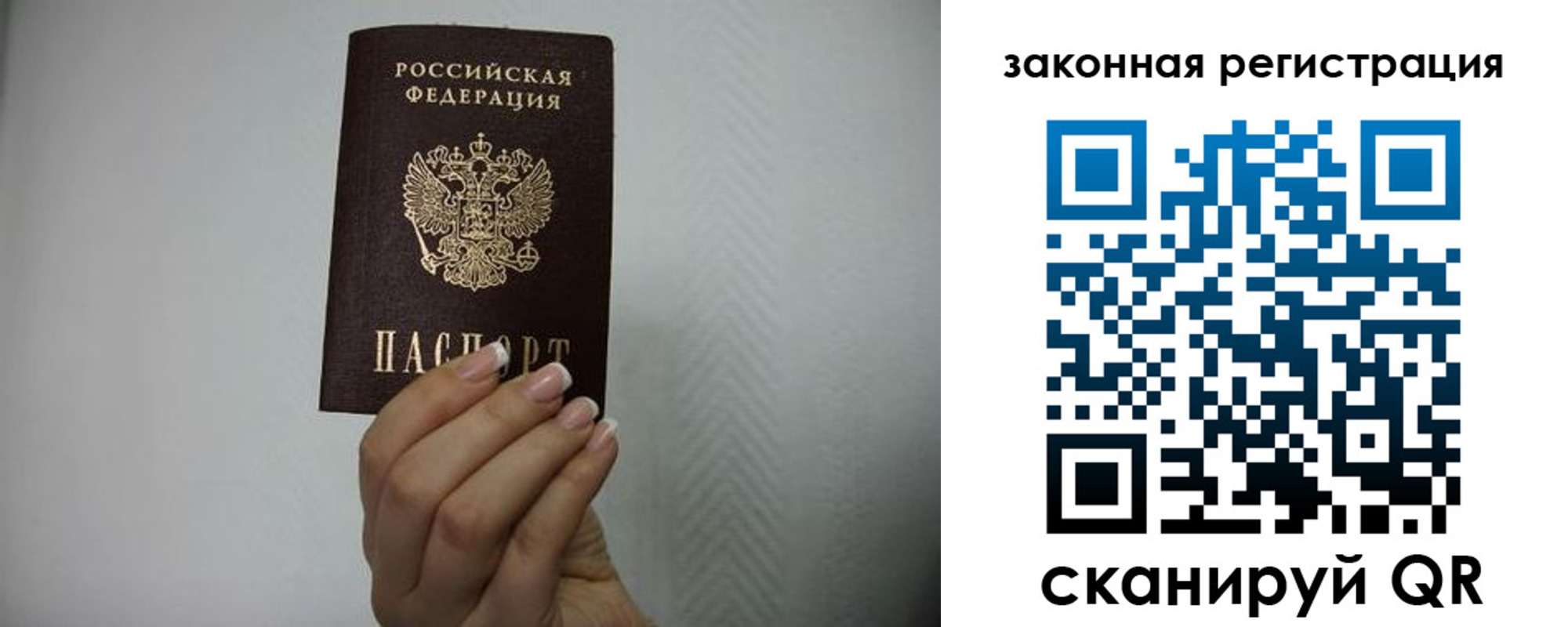 прописка в Дюртюли